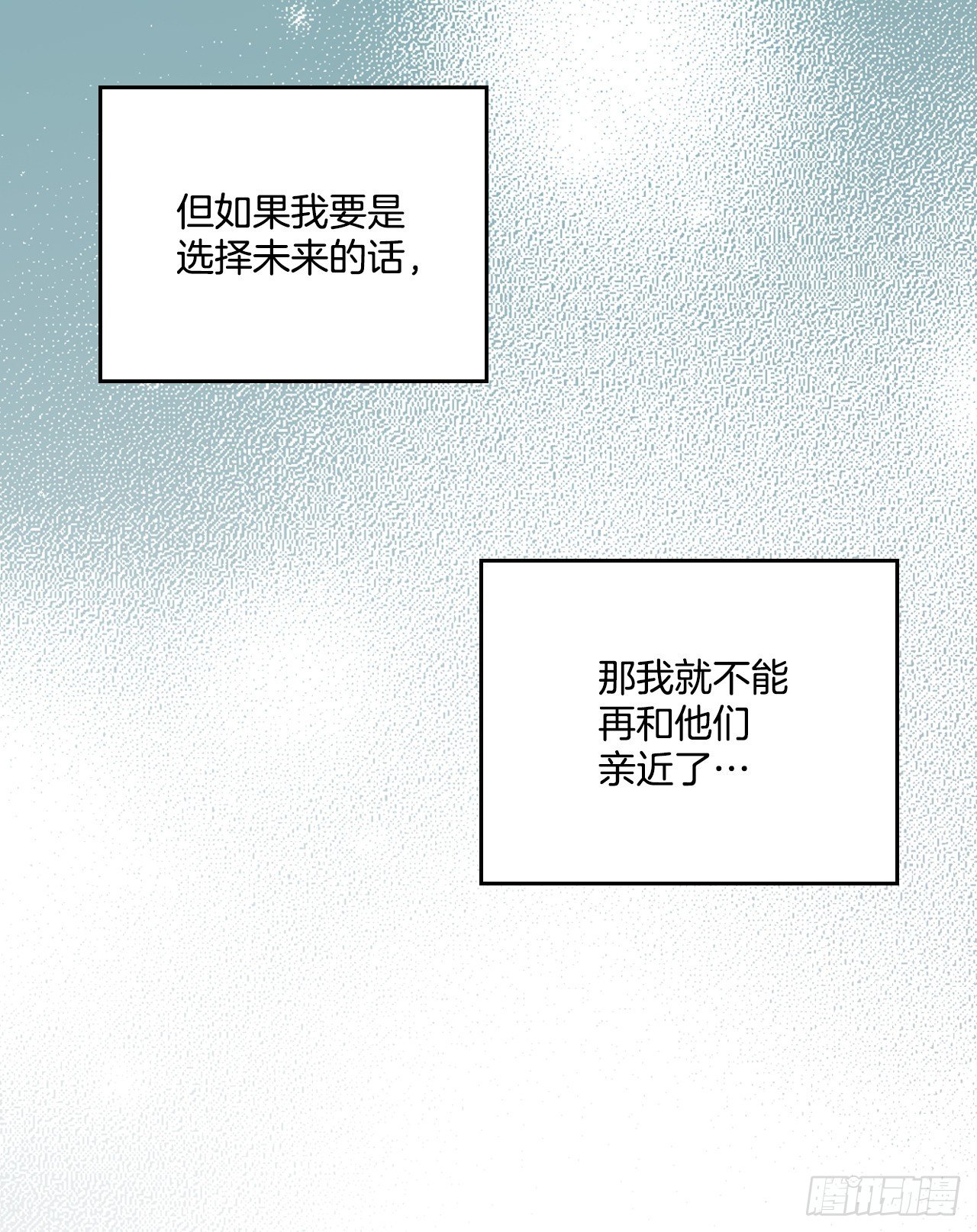 136.消失的事件31