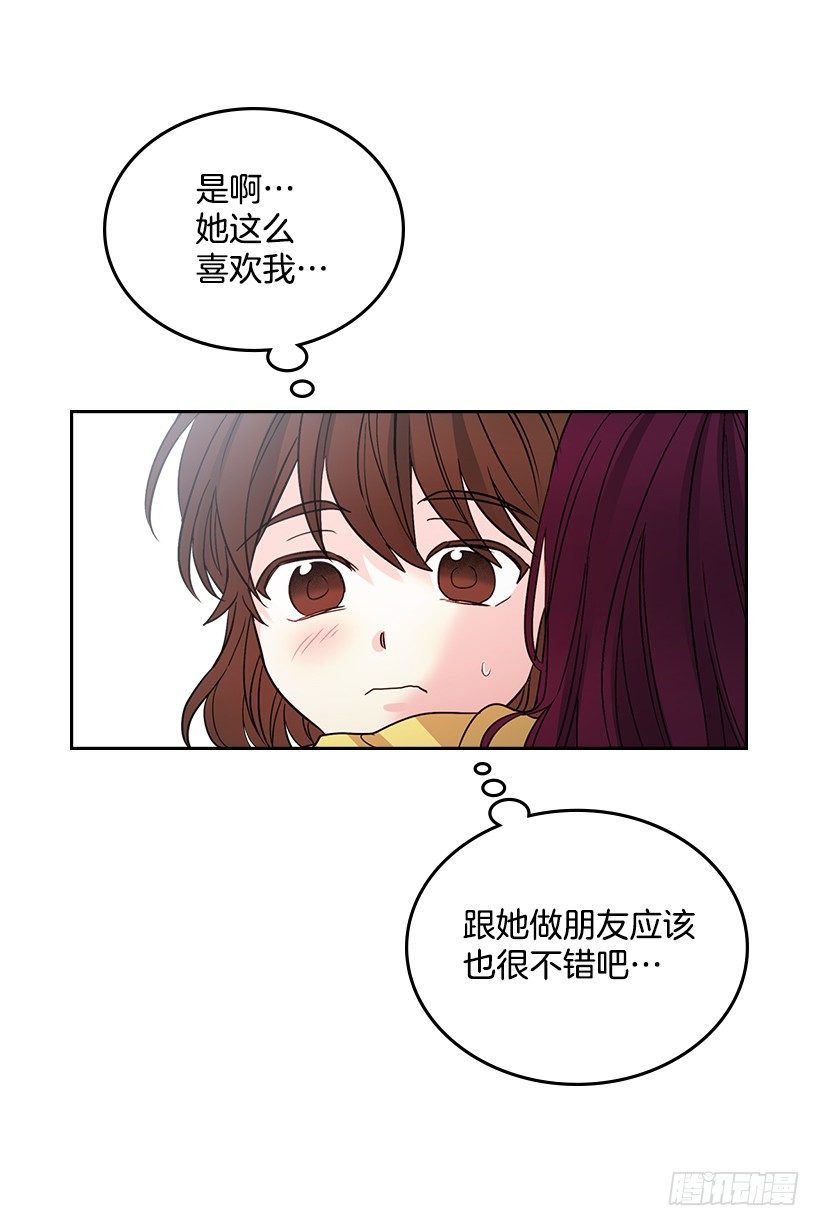 11.你俩在交往吗？24
