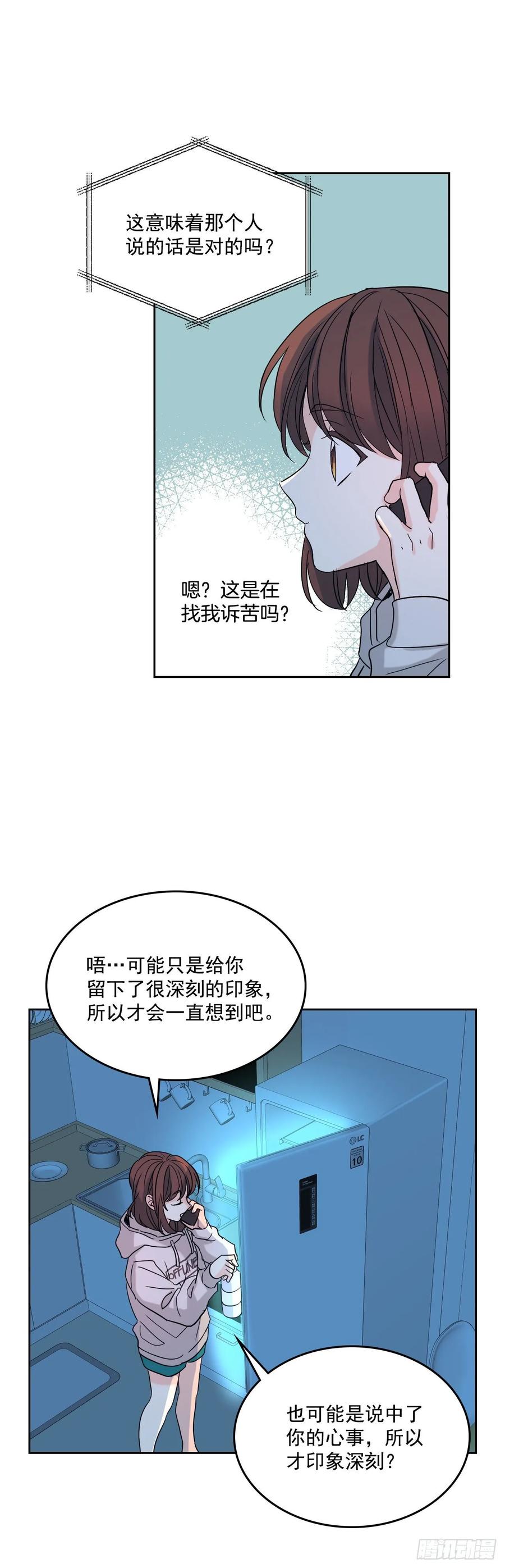 76.游戏即将开始23