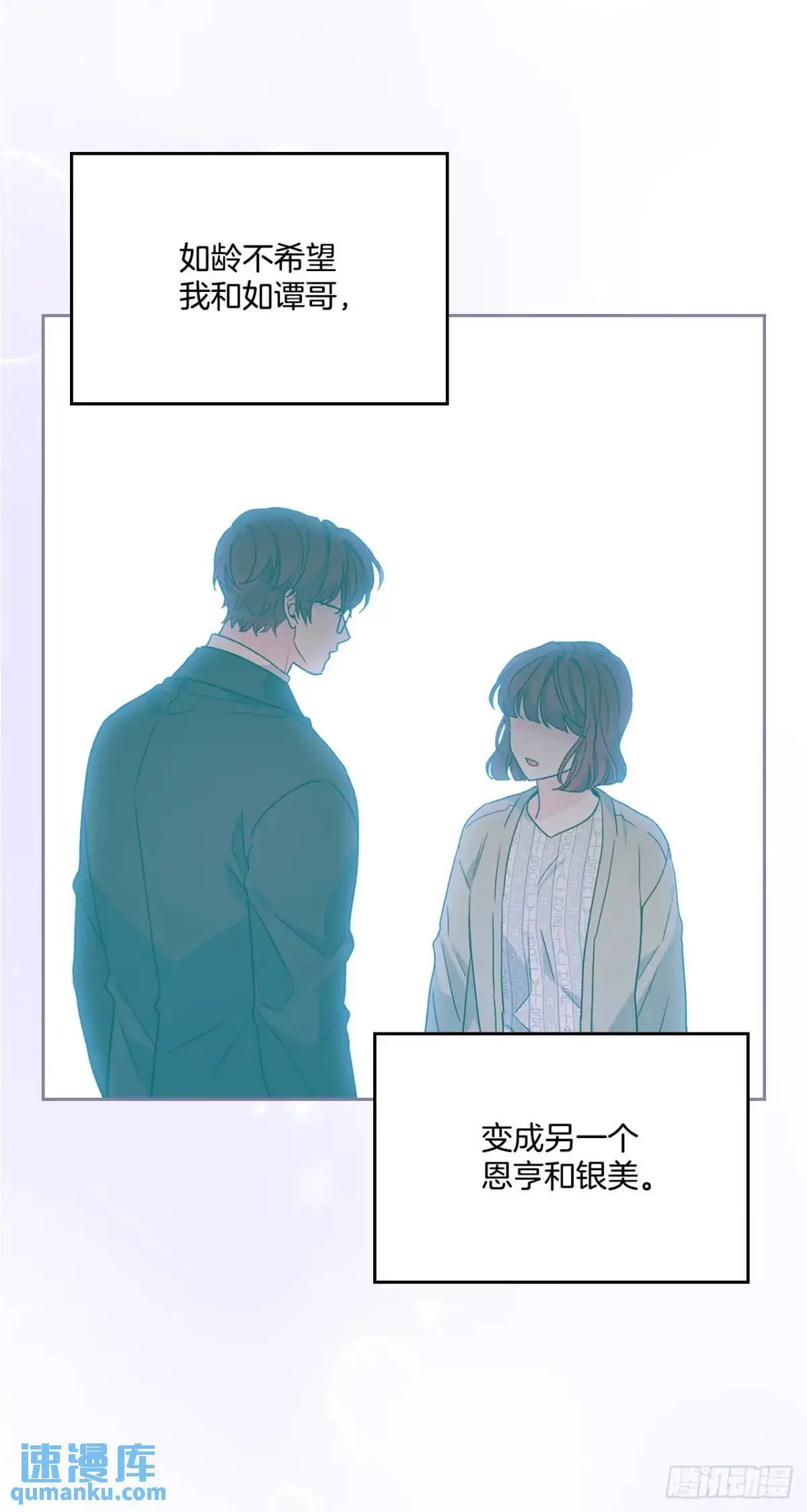 201.醒悟50
