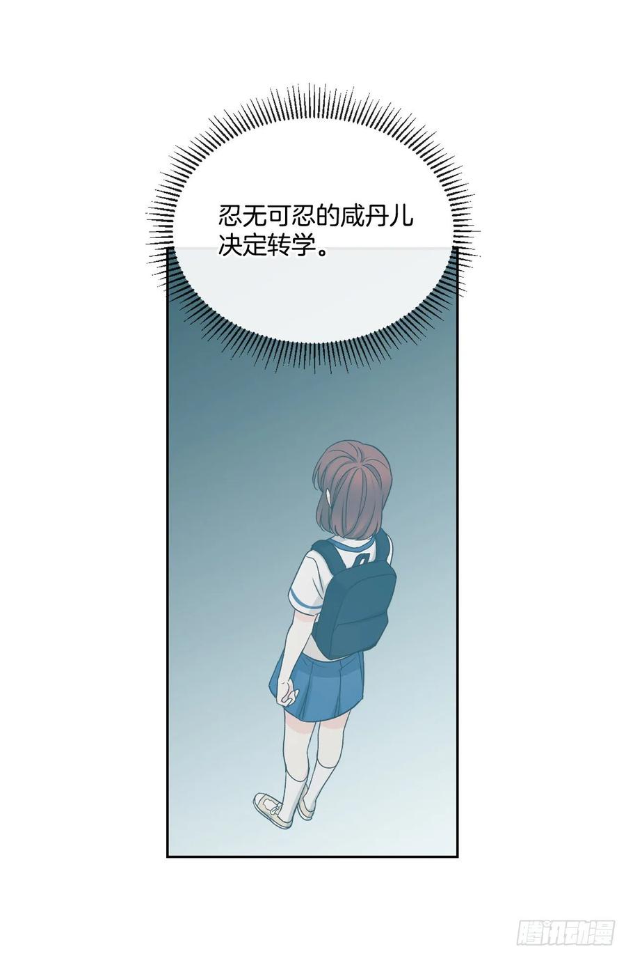 95.你在干什么？9