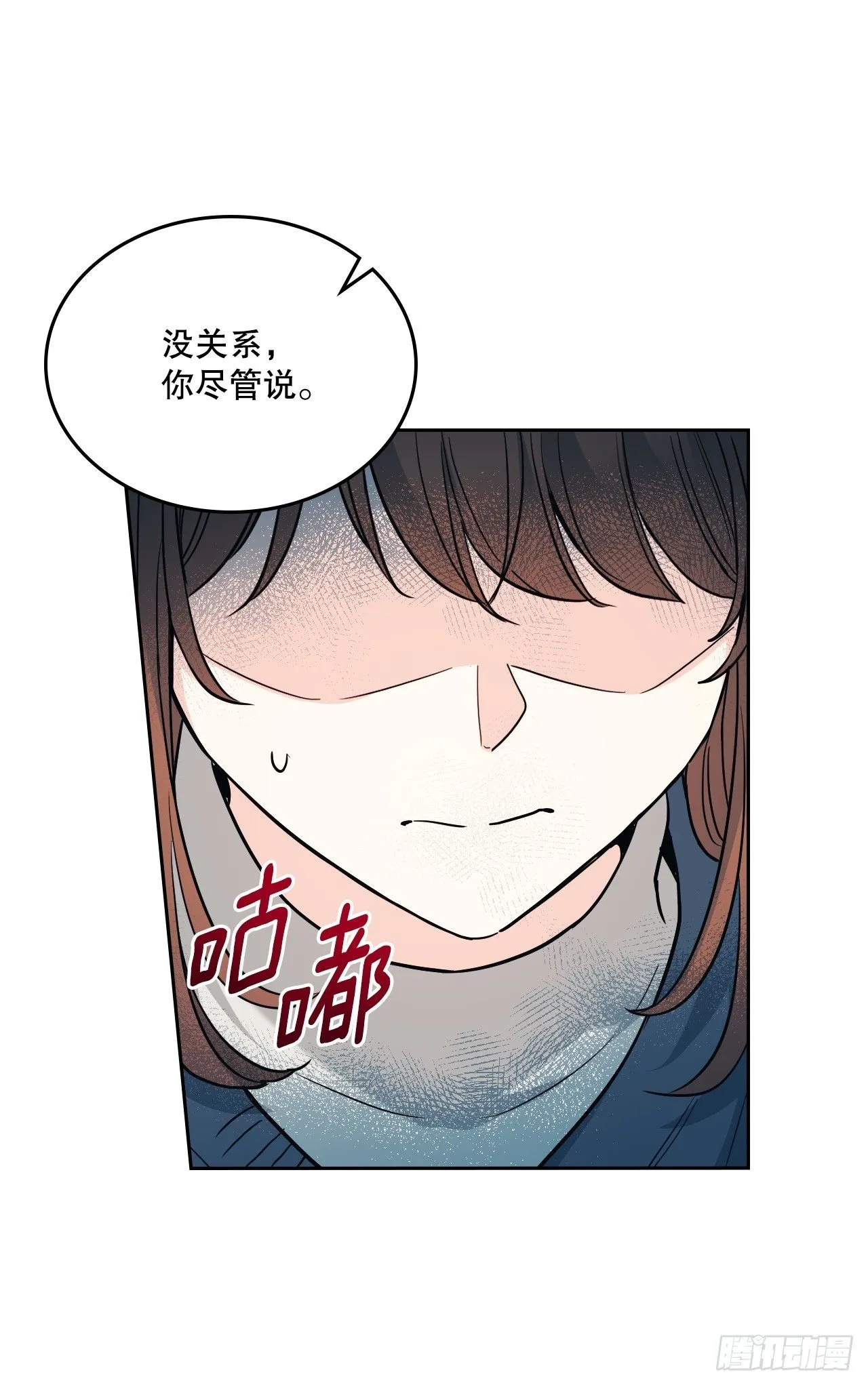 188.谁介意11