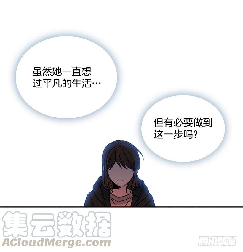 22.我们可以装作不认识吗？25