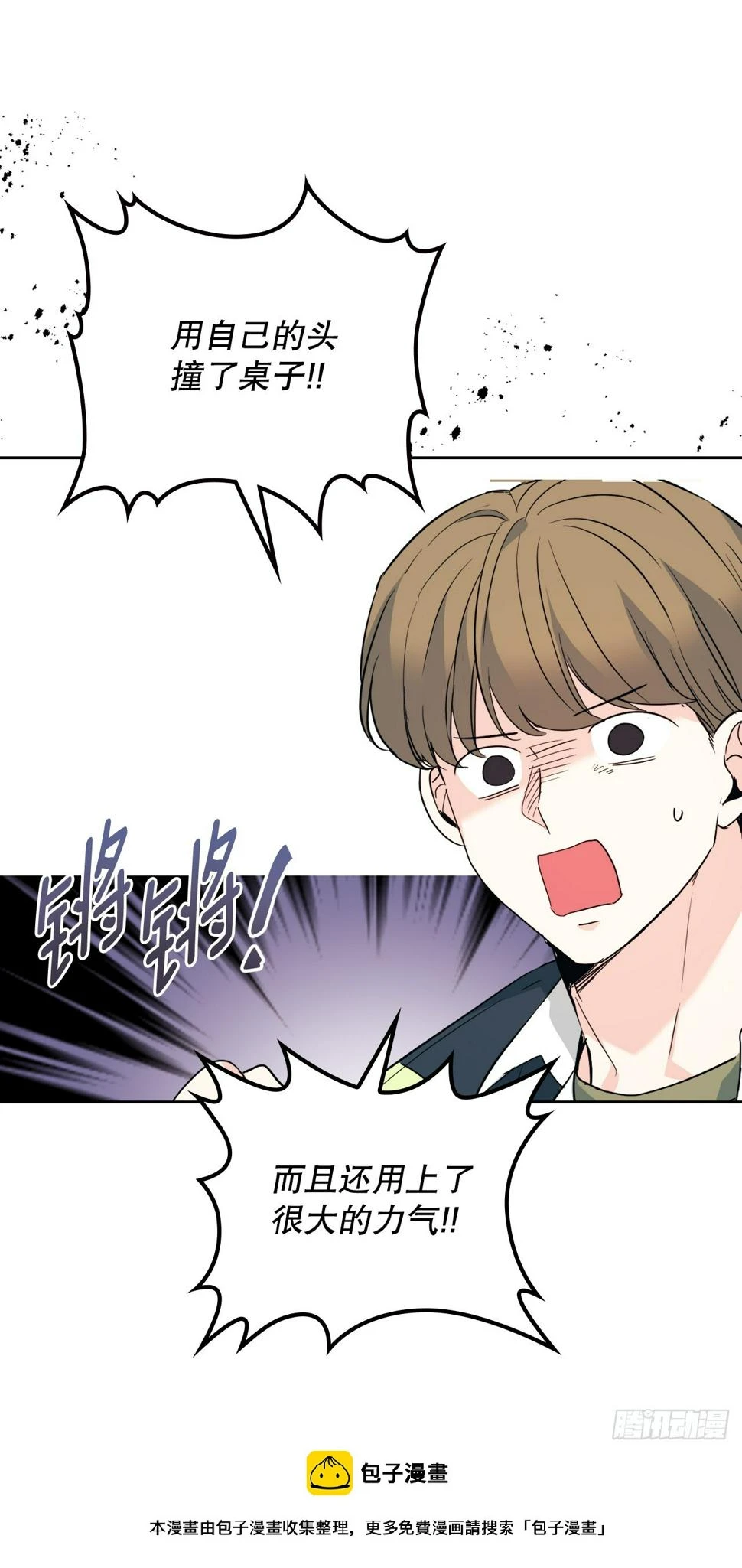 171.轰动49