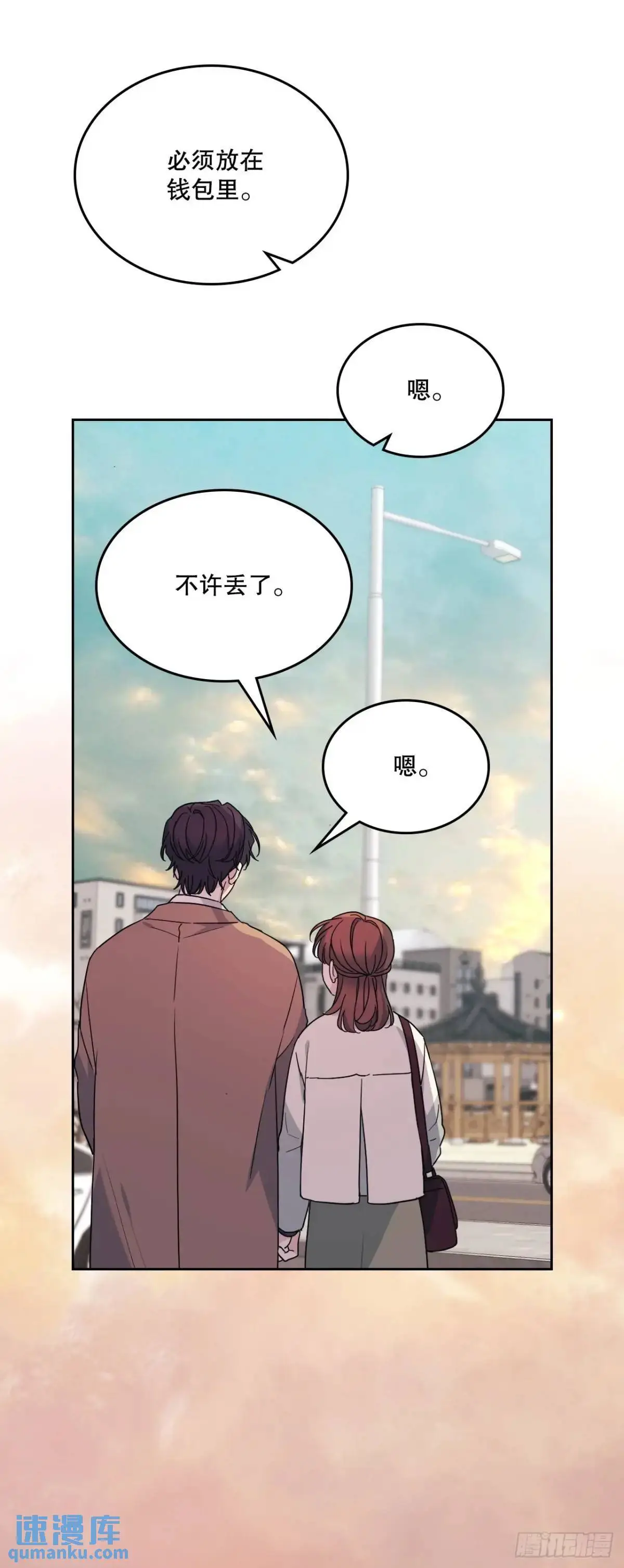 202.申请约会23