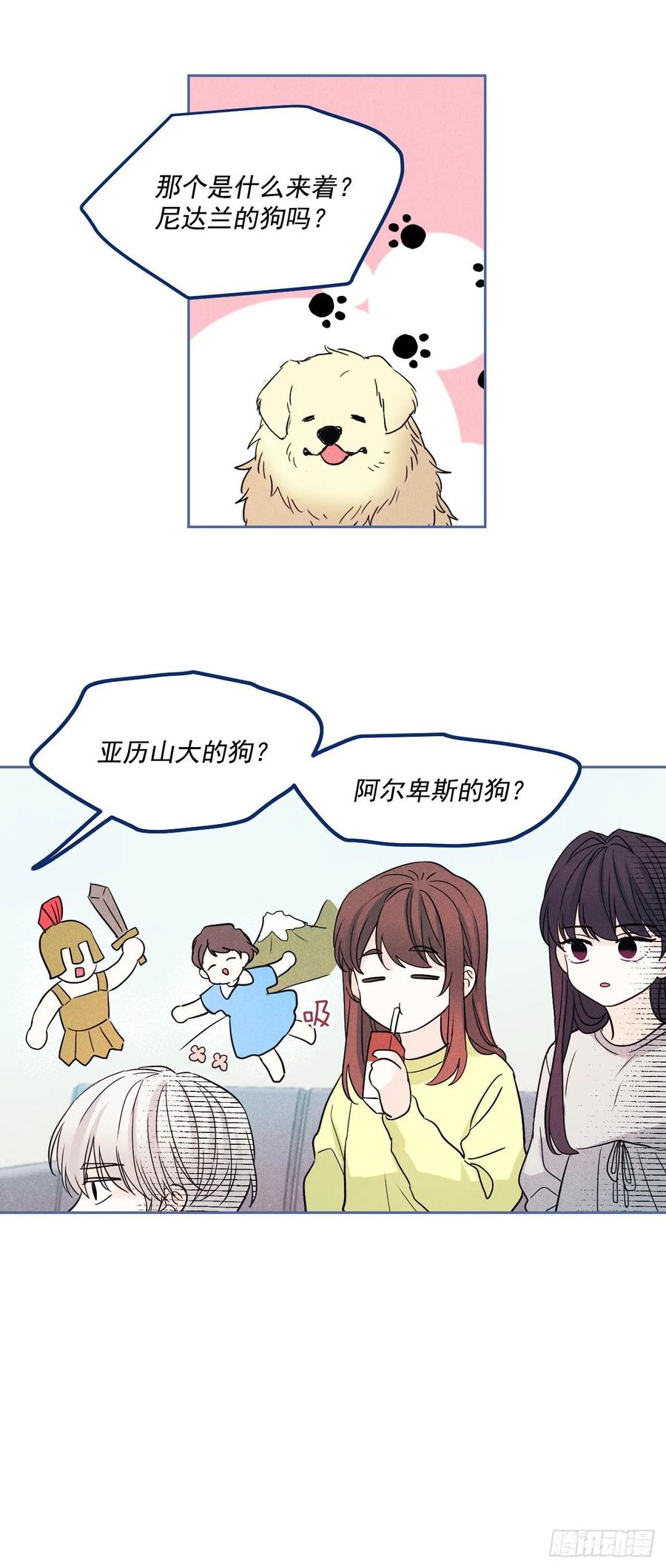 67.要一直在一起！8