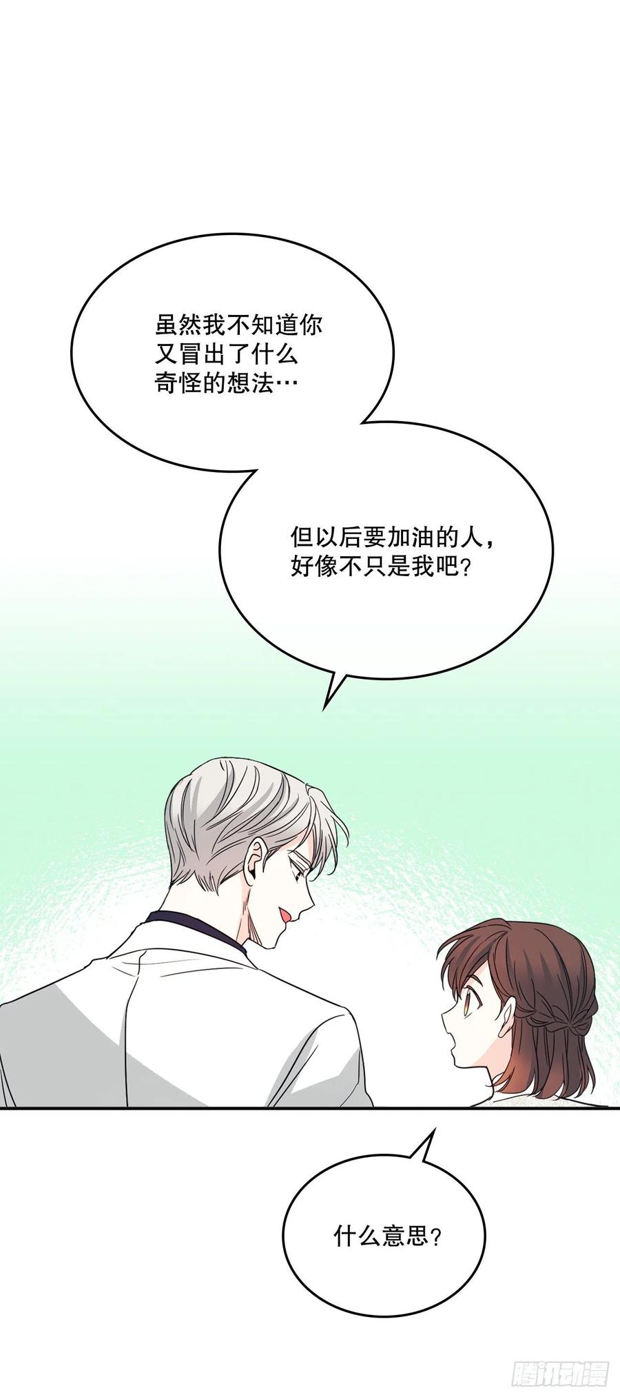 128.偶遇崔尤莉29