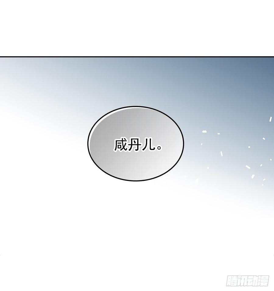 42.做我的朋友吧！41