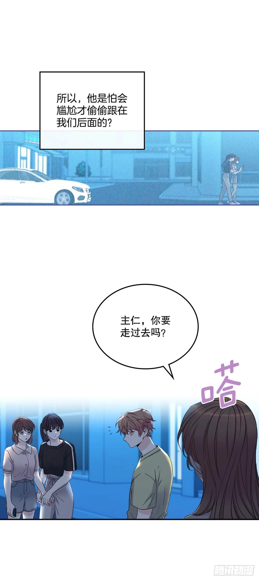 108.恩亨喜欢的人50