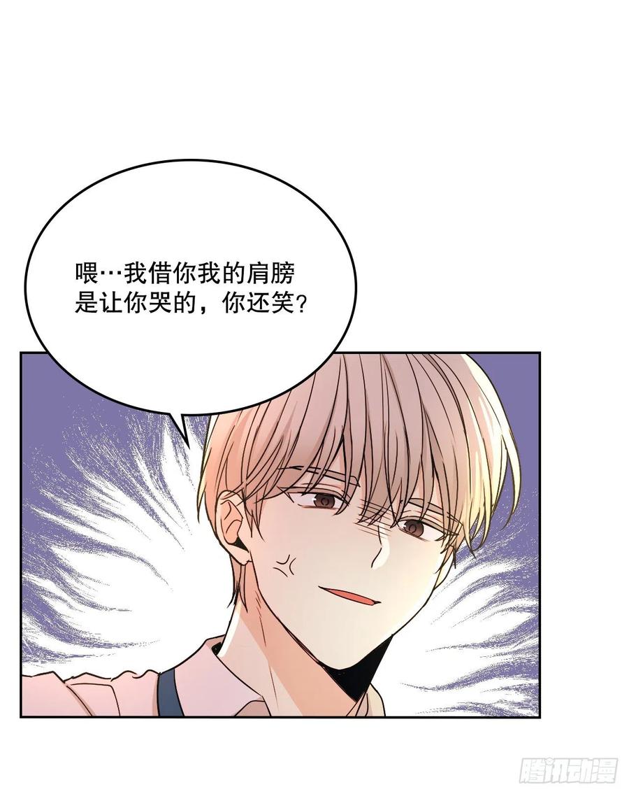 98.真相大白34