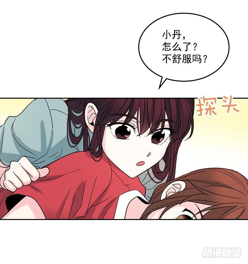 15.我很害怕11