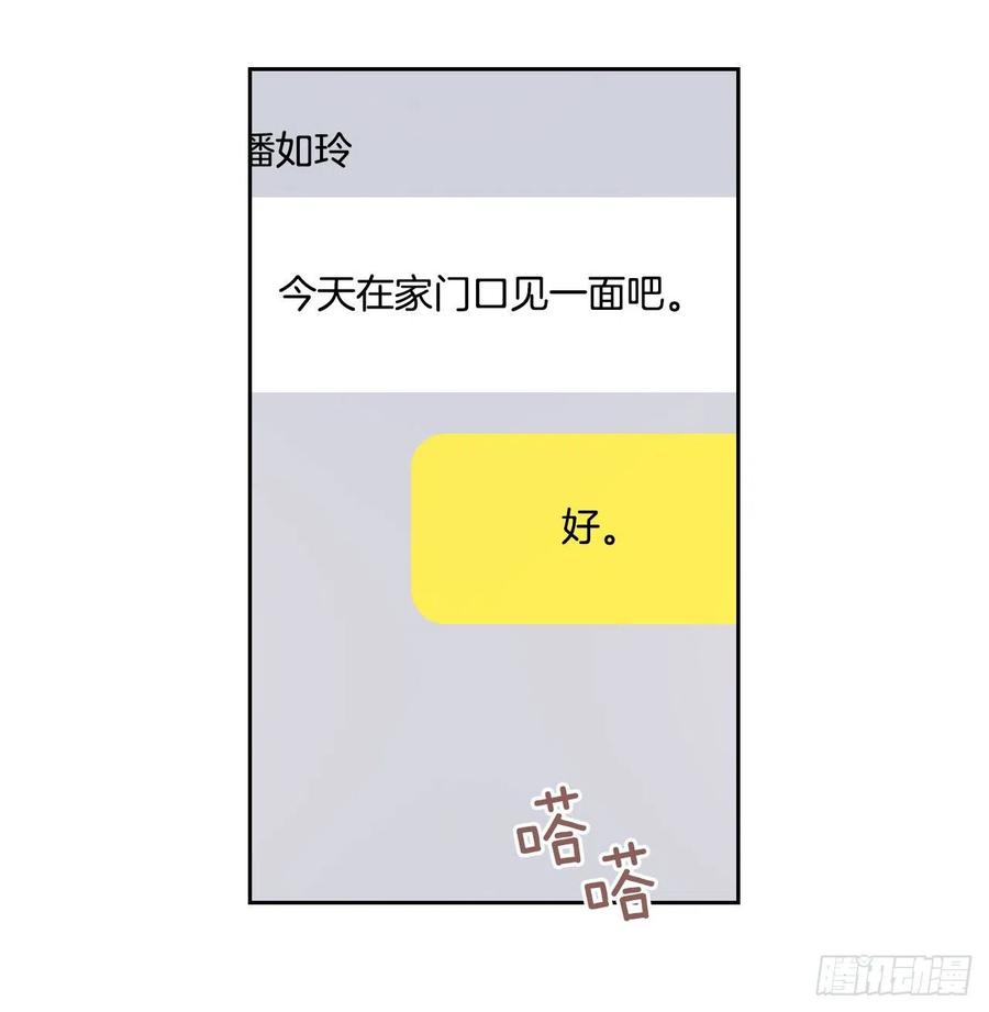 91.不想再见到你了51