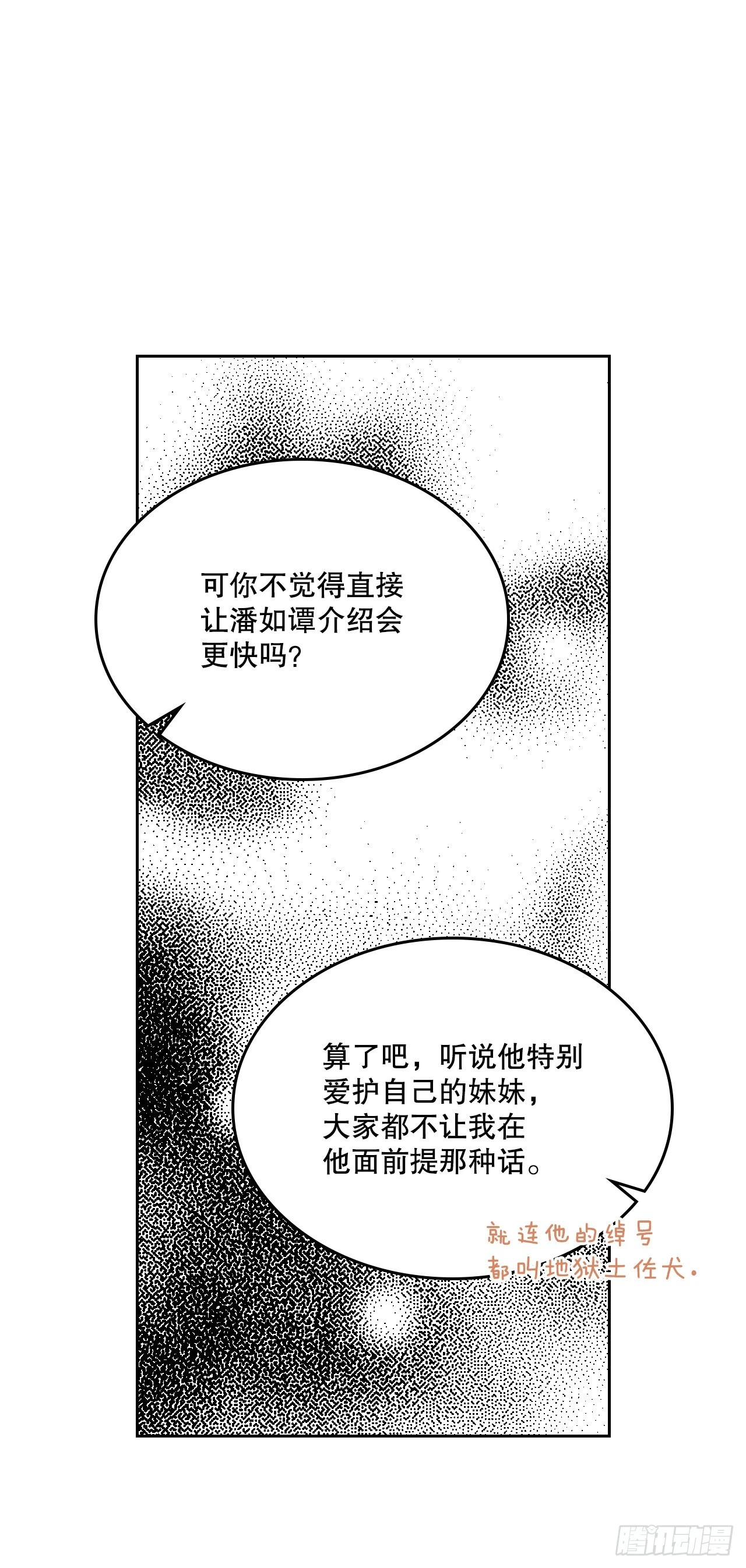 166.真面目14