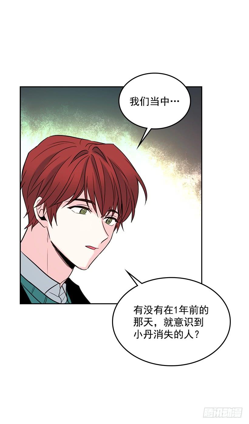 28.我们是朋友啊！68