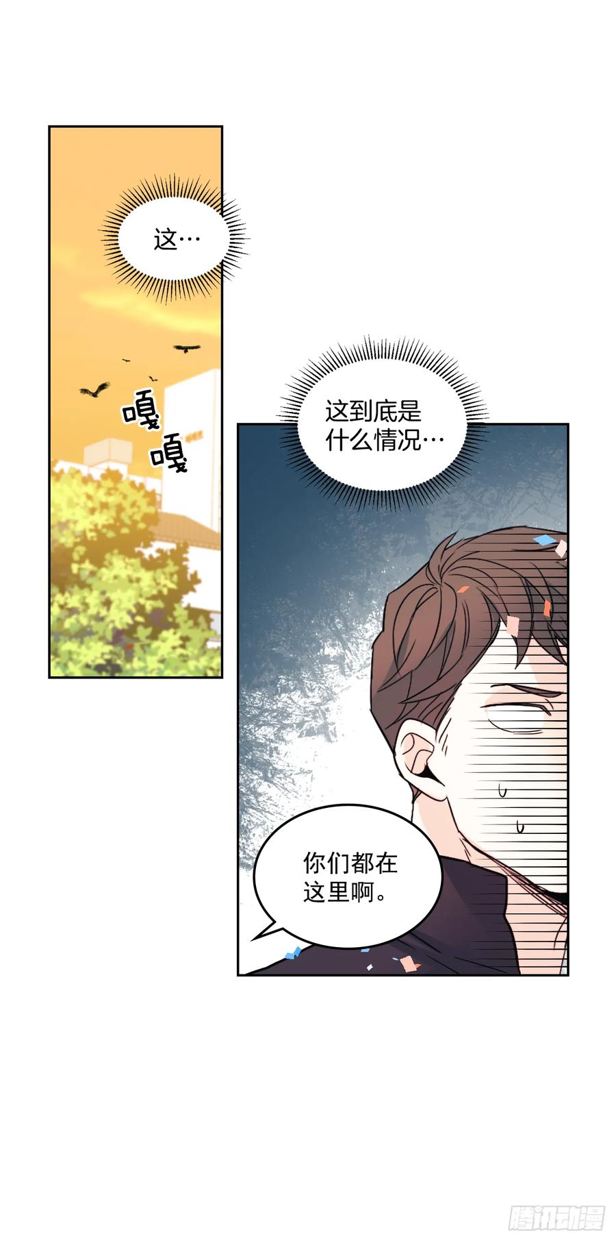 64.局中局34
