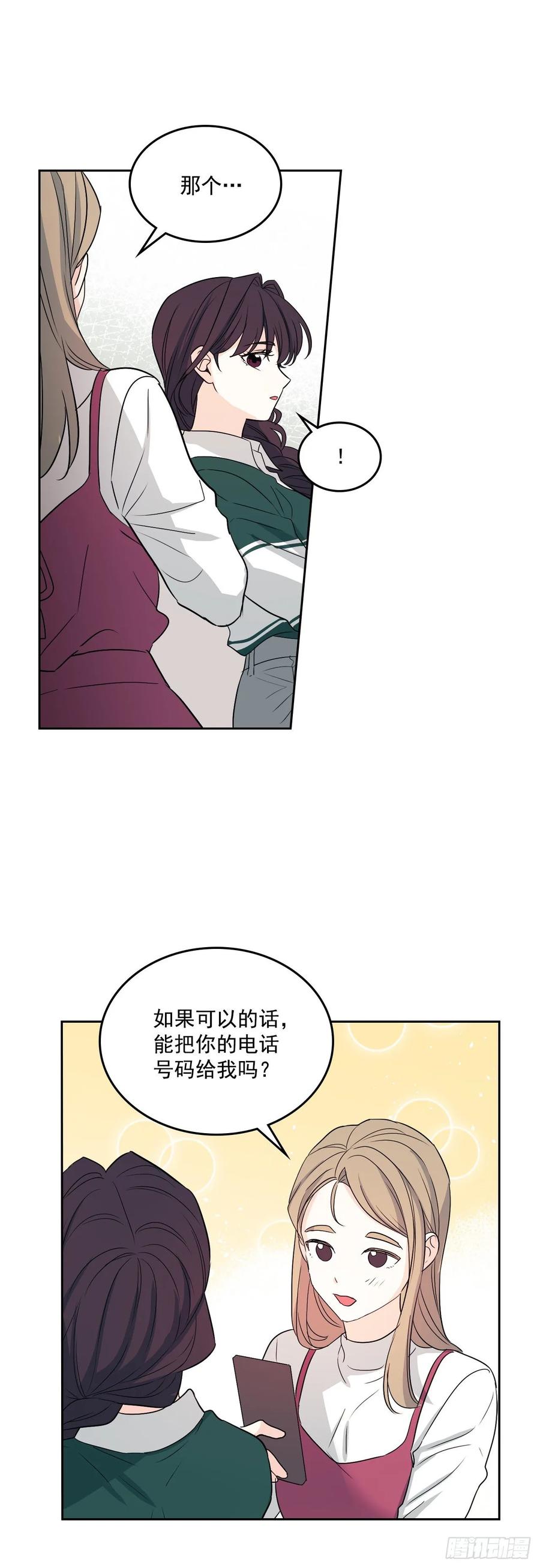 72.恐吓短信20