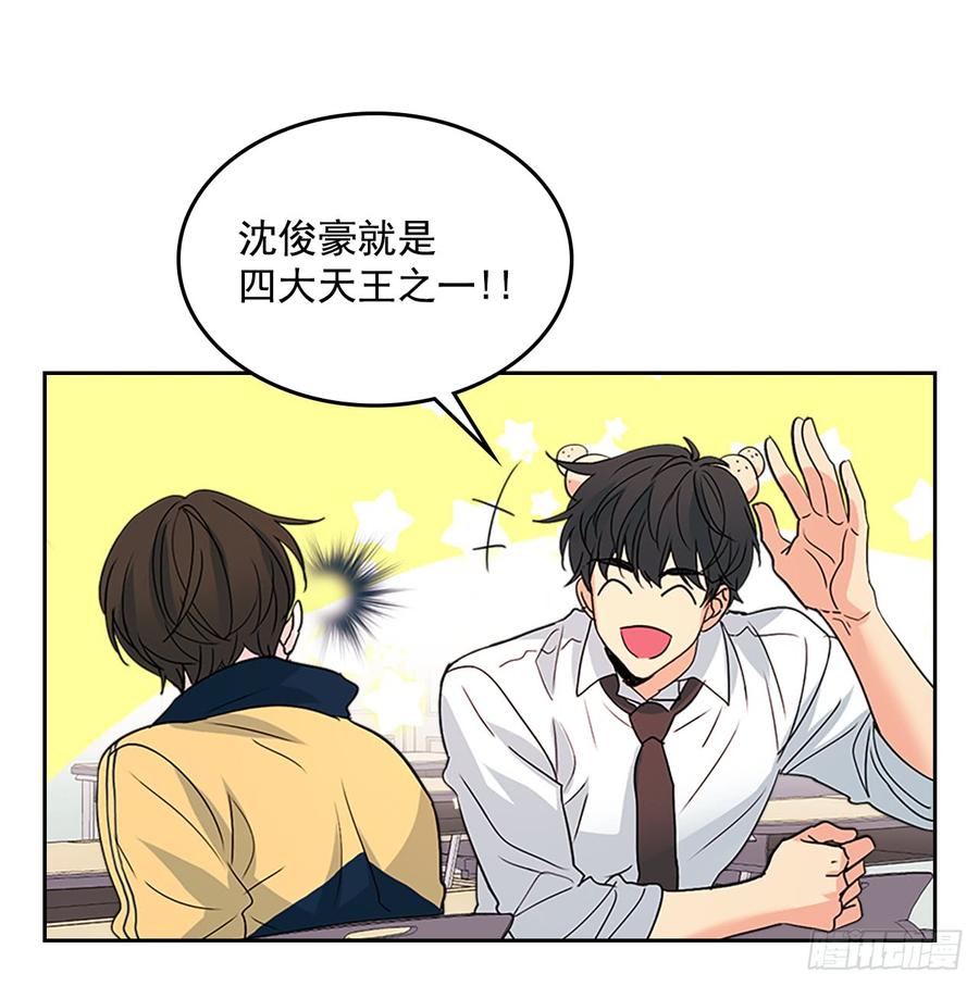36.放学后见29