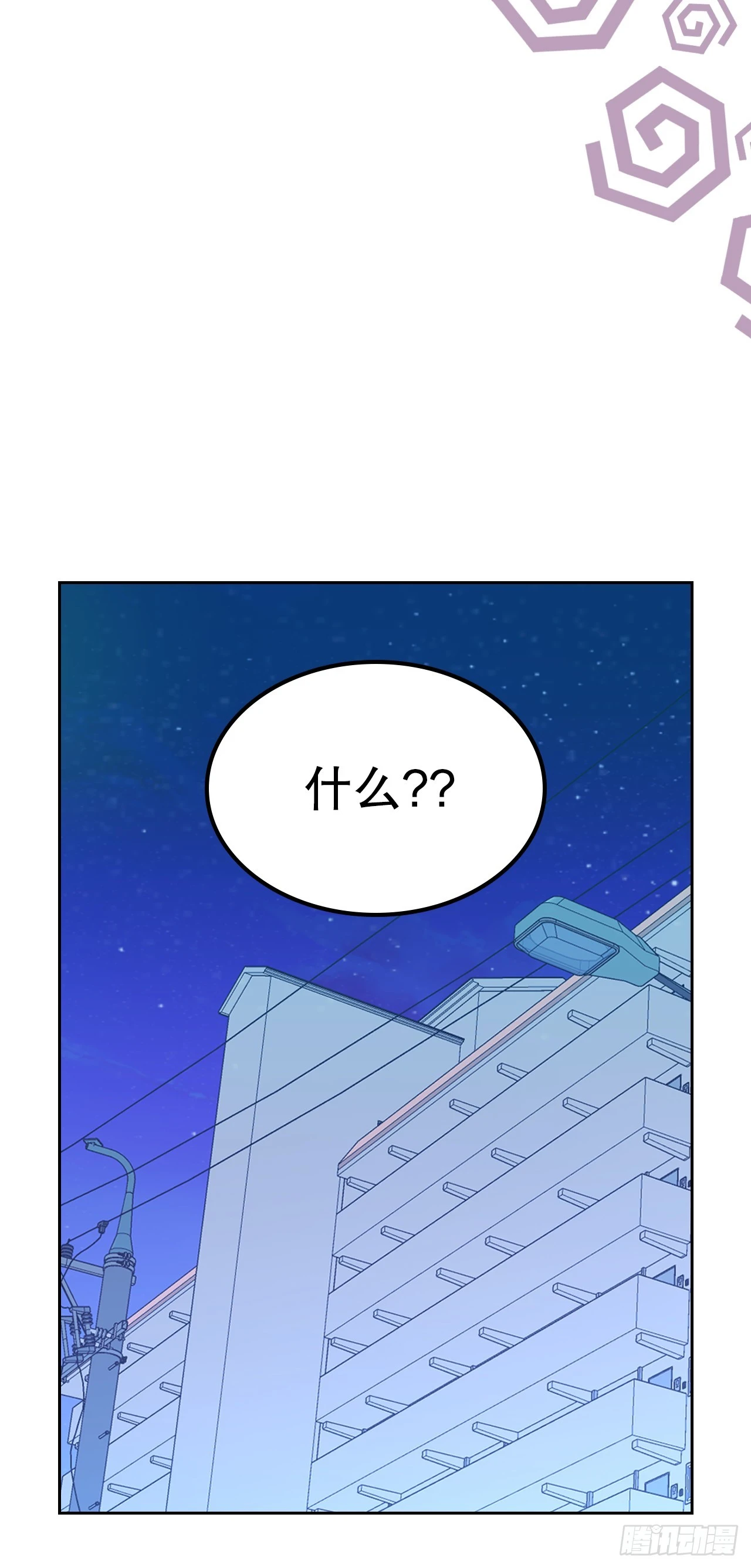 189.露宿24