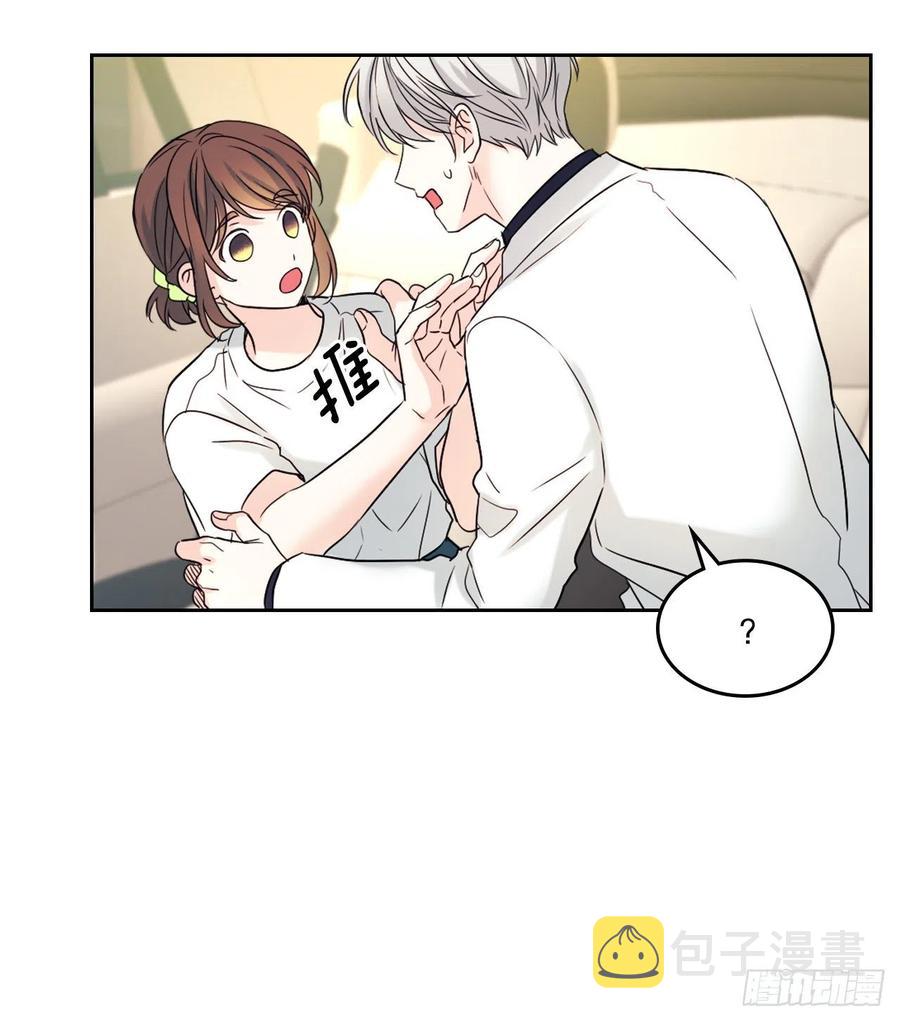 121.参加派对43
