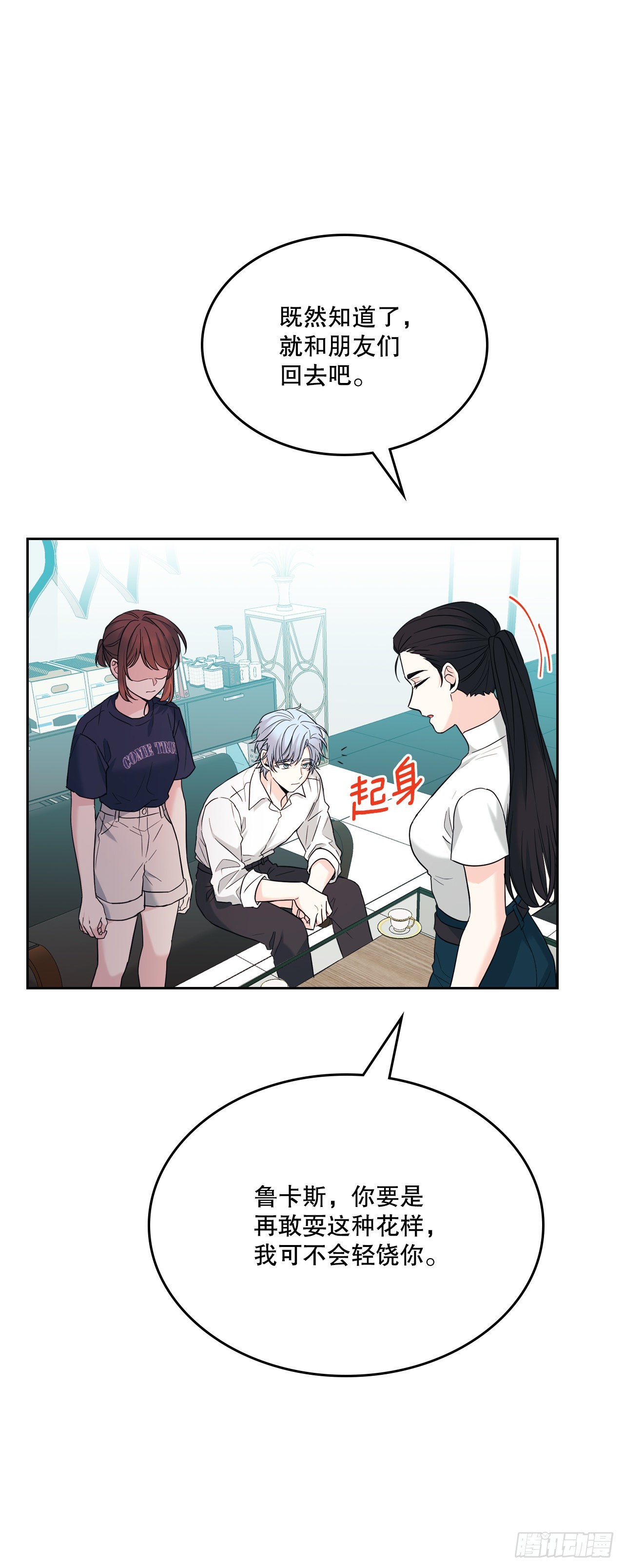 154.真面目67
