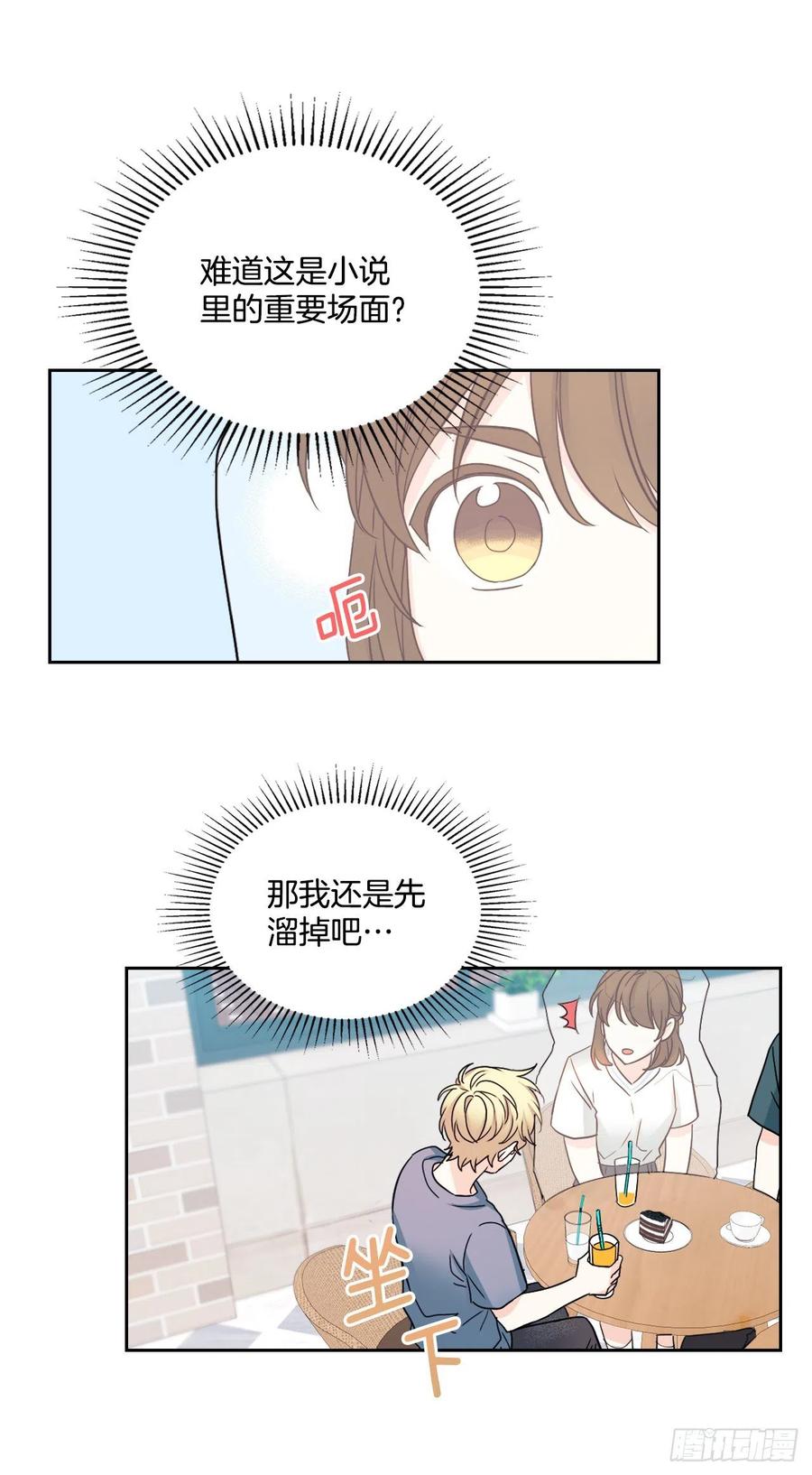 105.故意37