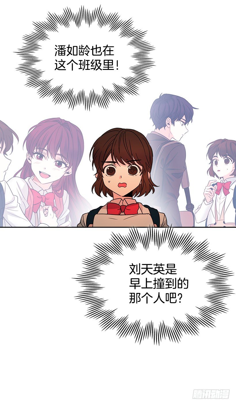 3.我真是这个班的？62