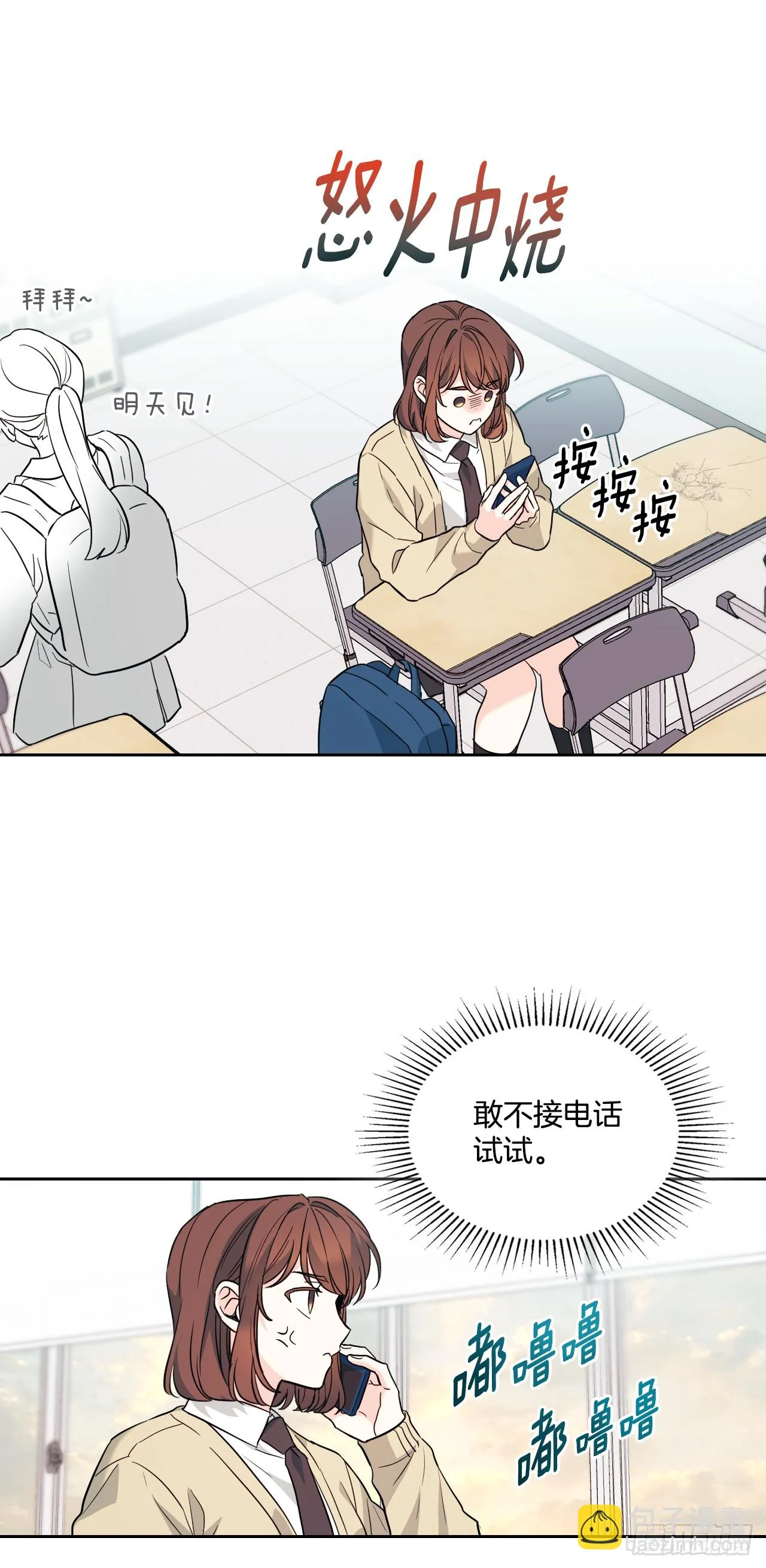 173.人生的孤独3