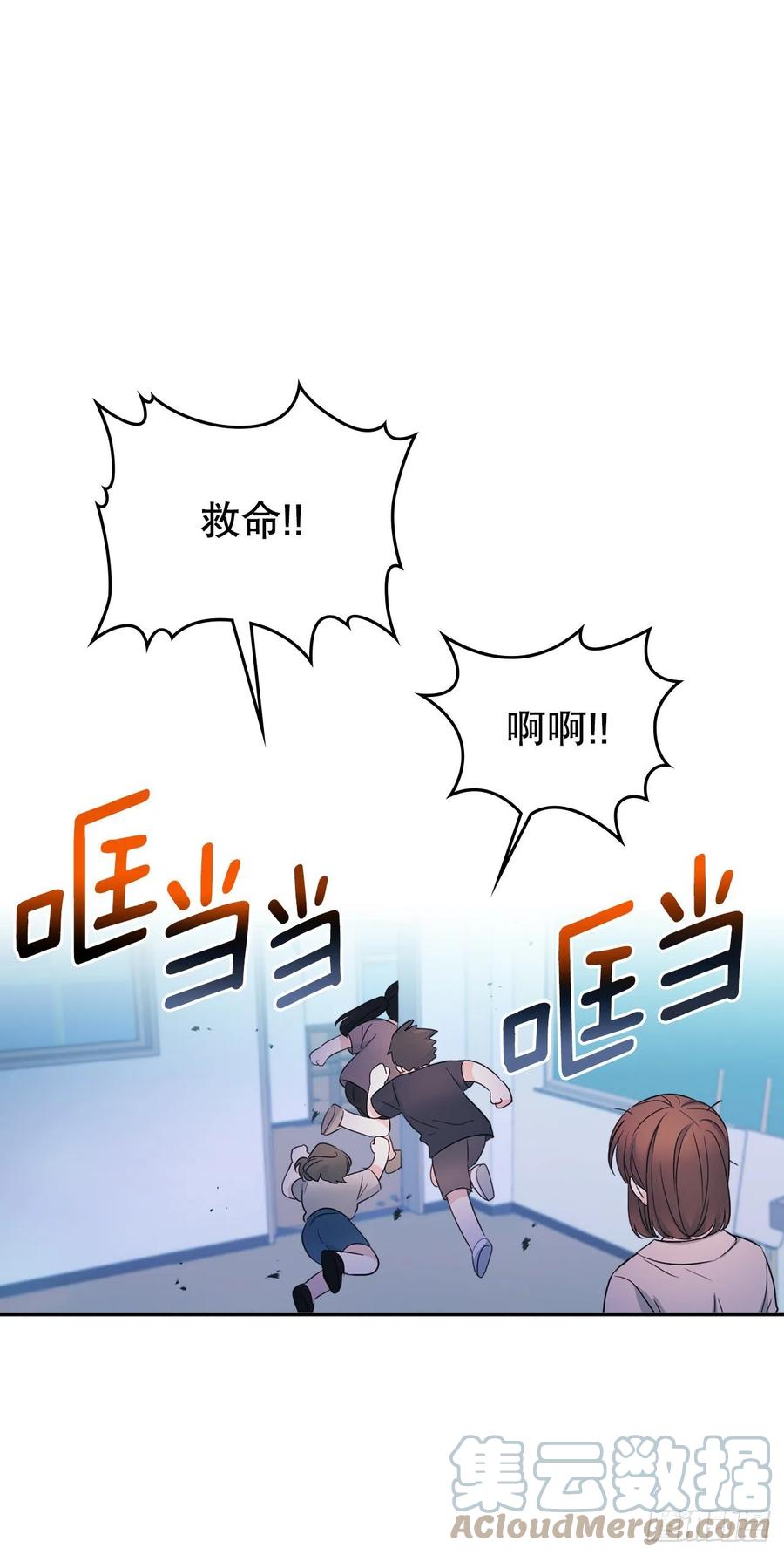 114.小妈回到现实世界57