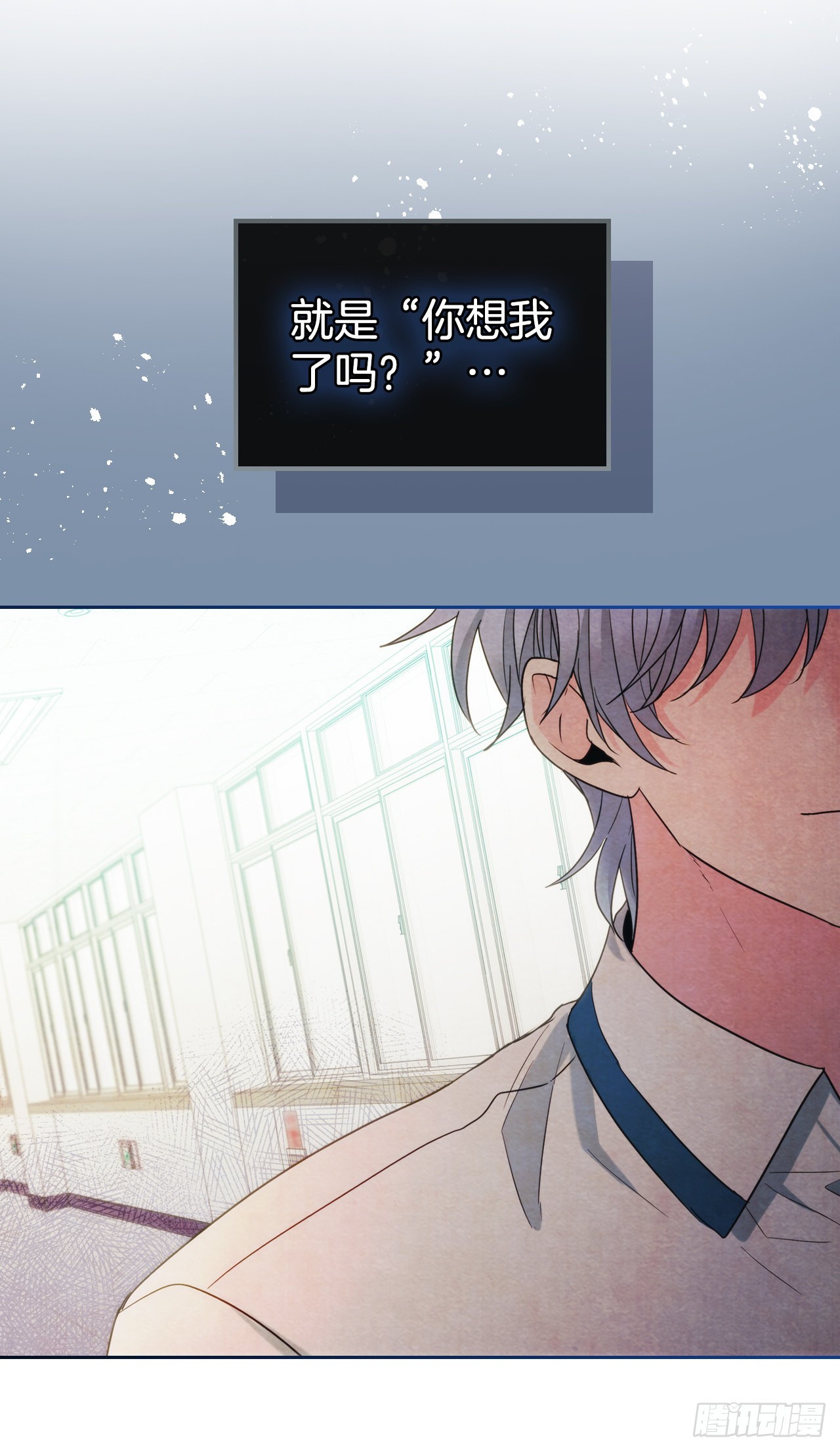 148.蓝发男孩18