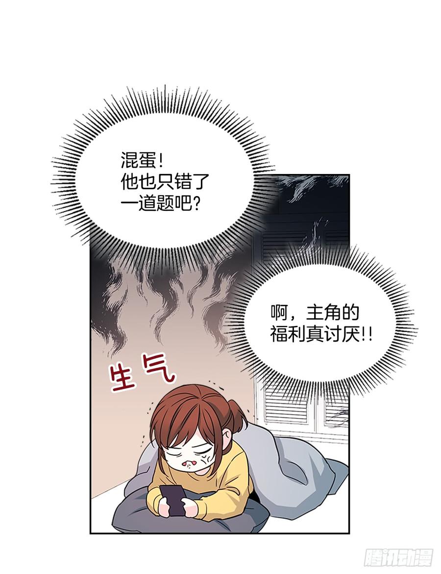48.我会一直陪着你24