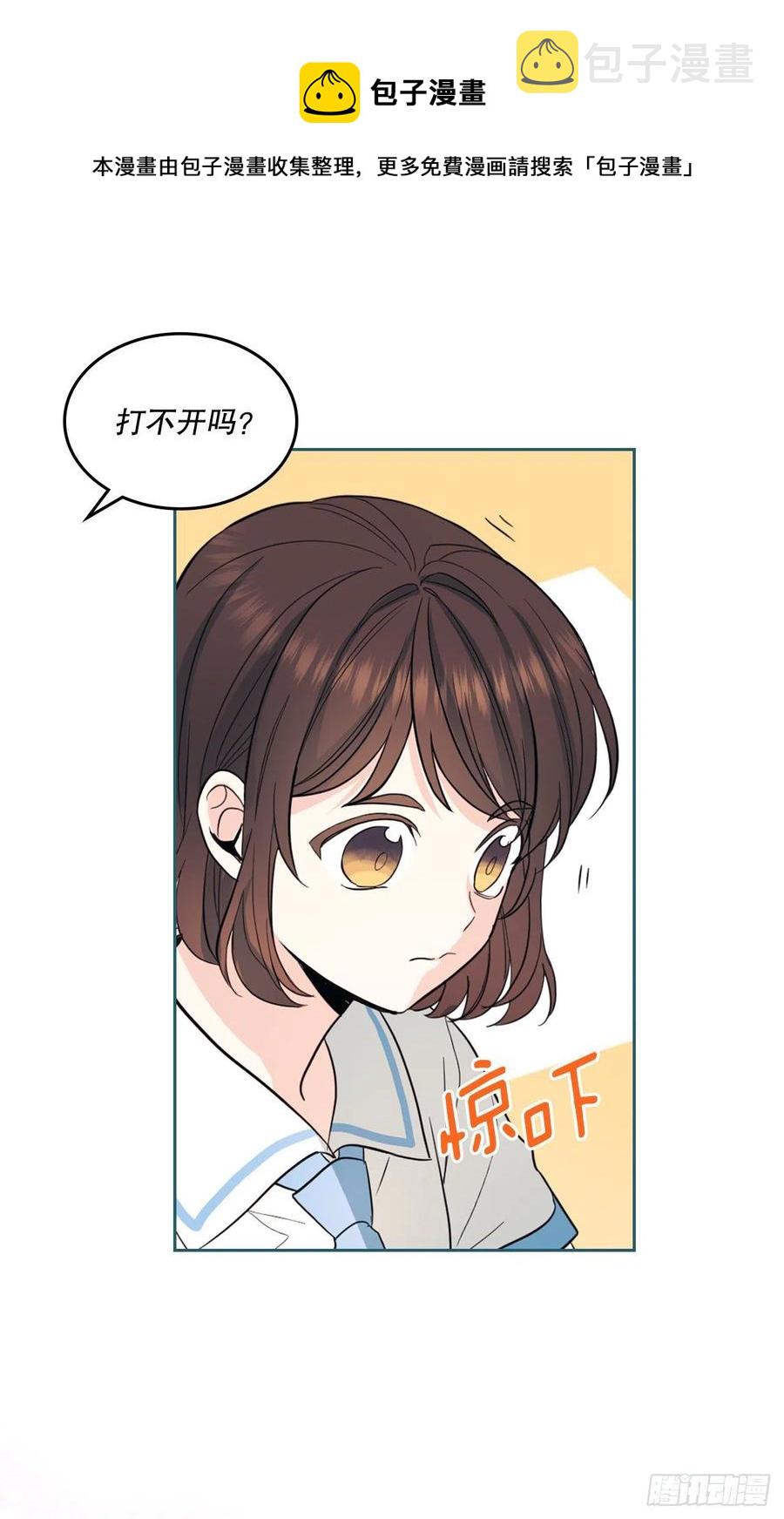 125.回忆初中20