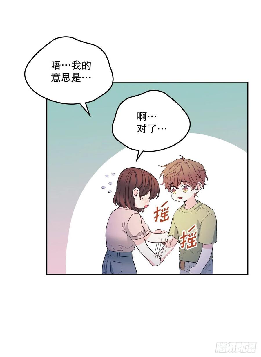 113.重新尝试5