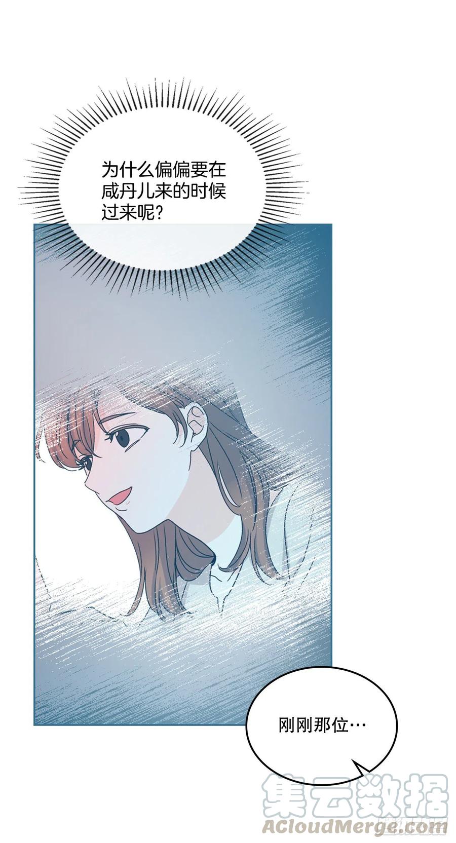 107.主仁的故事21