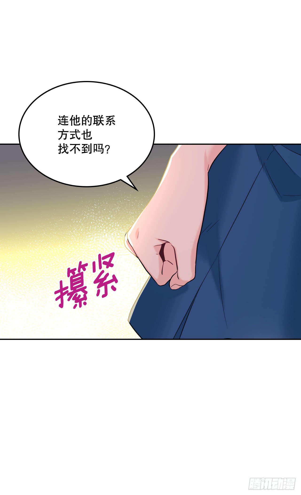 149.冰公主37