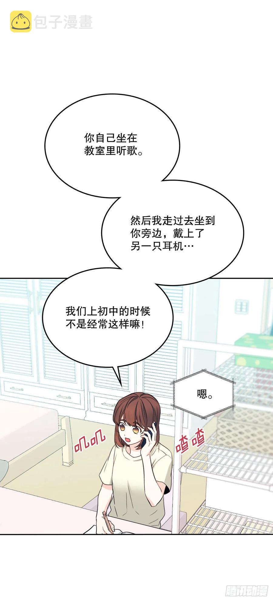 115.与刘天英通话26