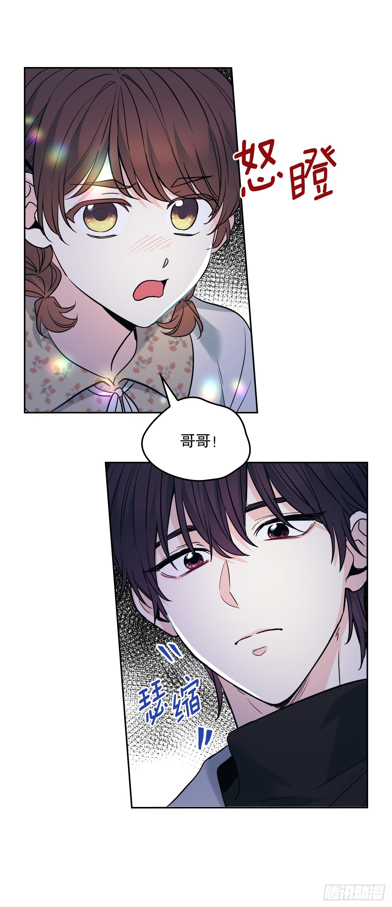 169.心里话37