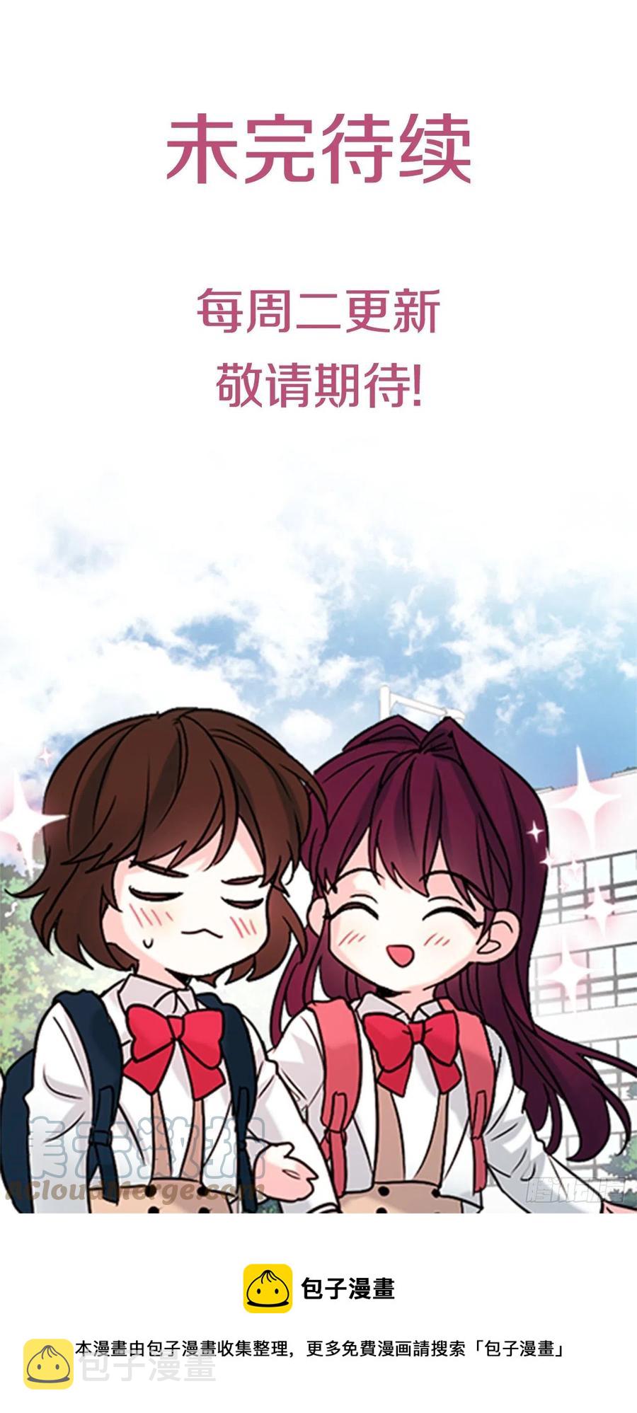 112.开导主仁66