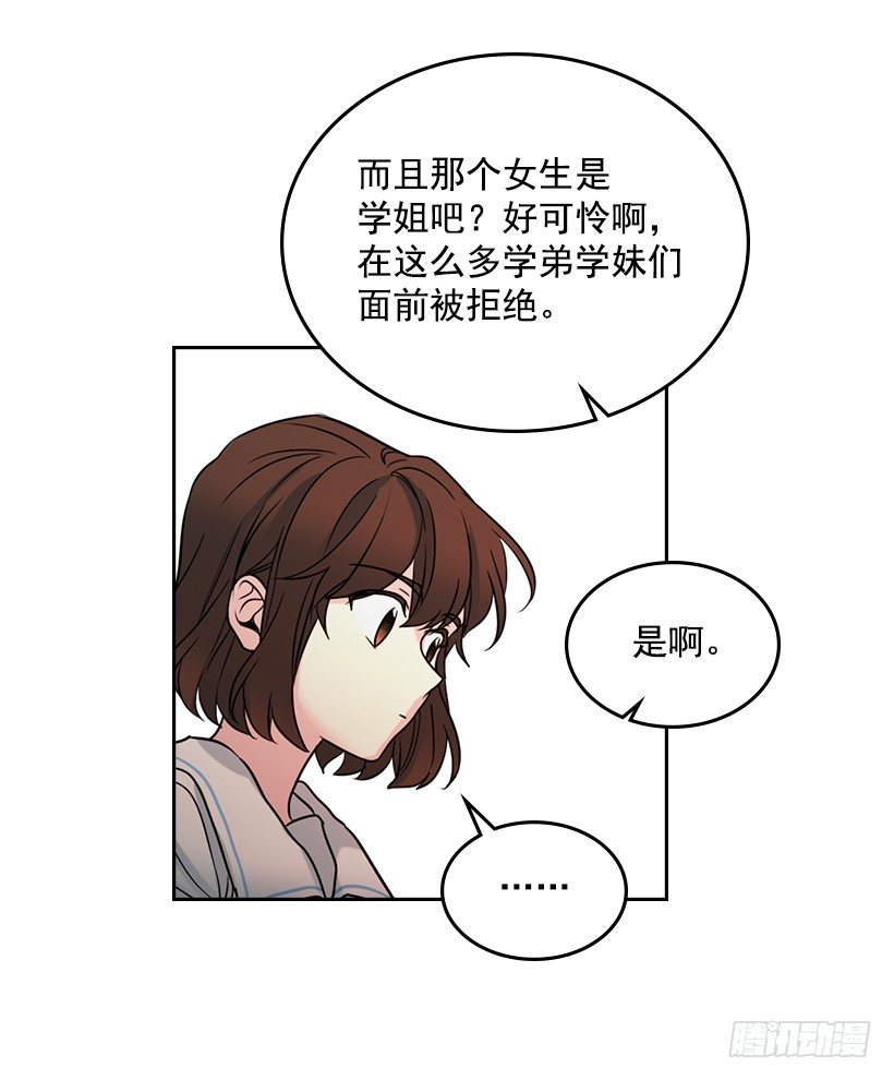 18.表白42