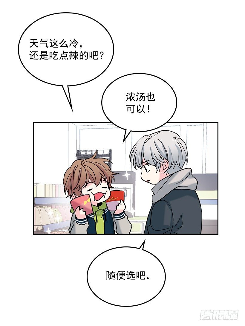 13.谁敢欺负我的小丹！28