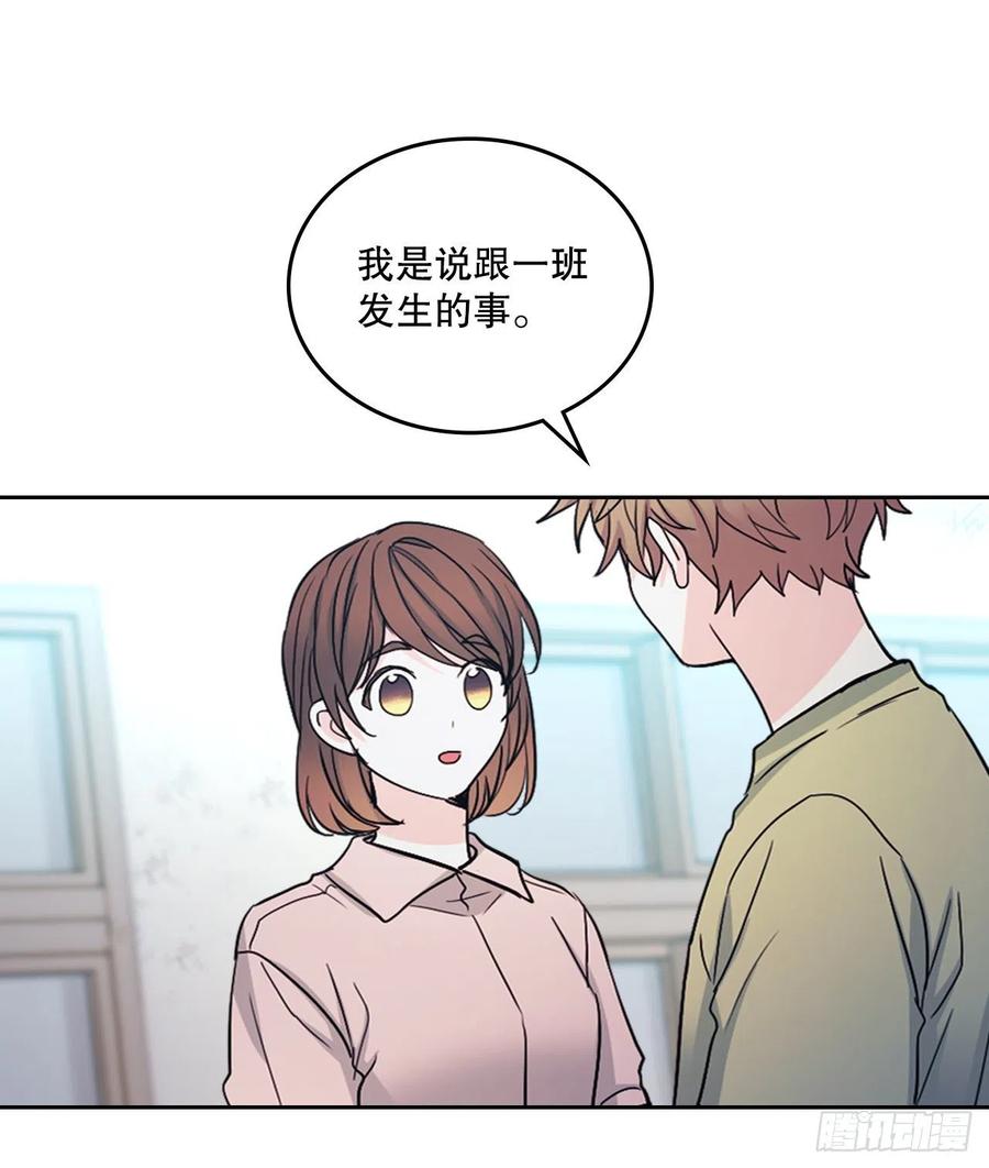 111.想办法回去14