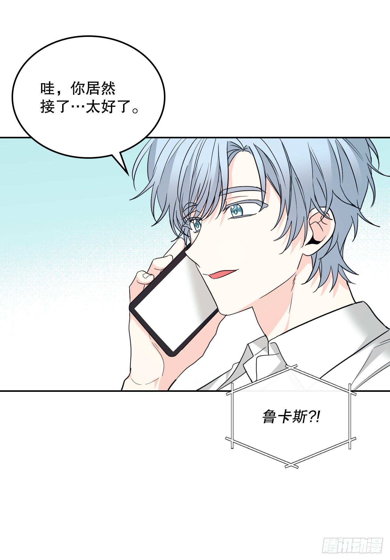 159.回到学校49