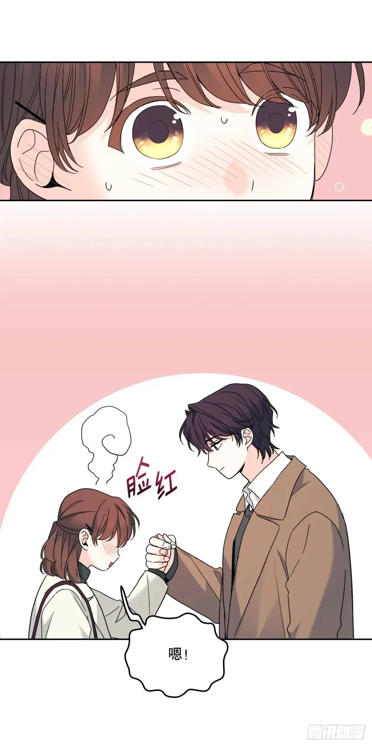 202.申请约会11