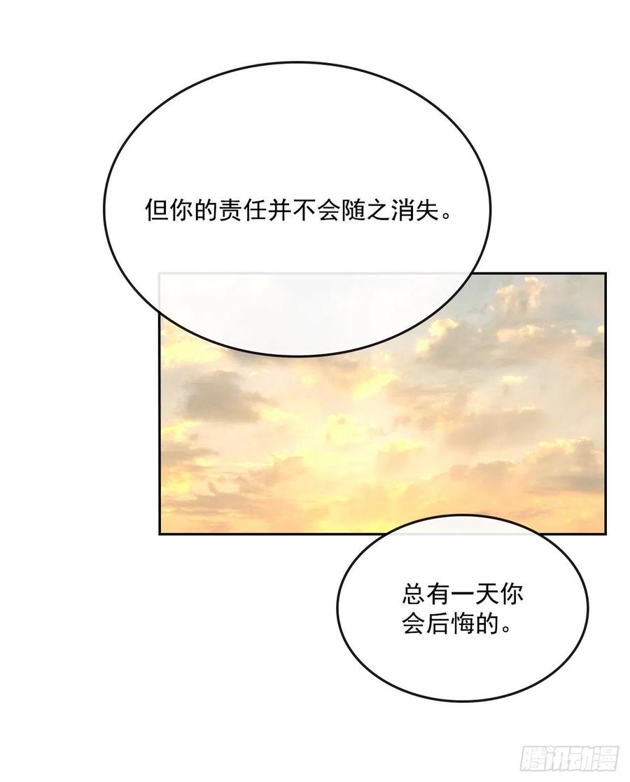 95.你在干什么？42
