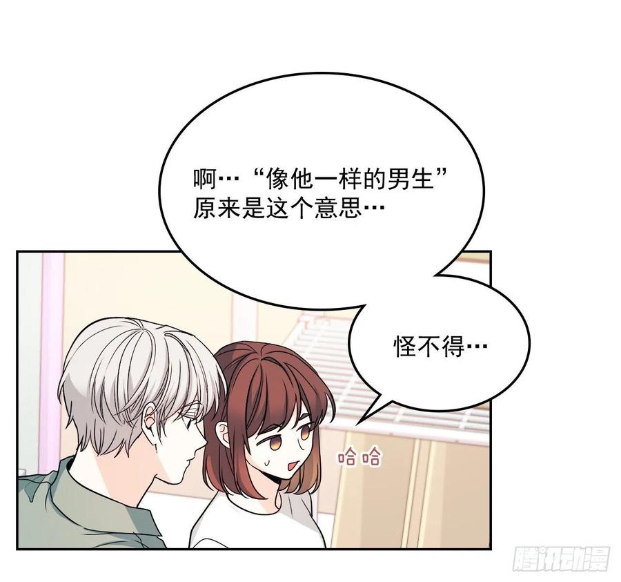 82.发现黑粉贴吧60