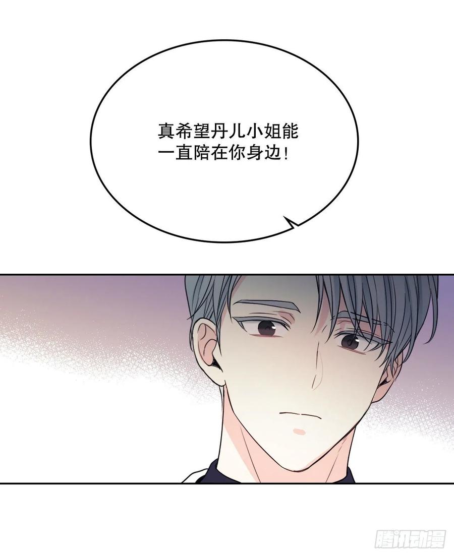 123.假扮情侣64