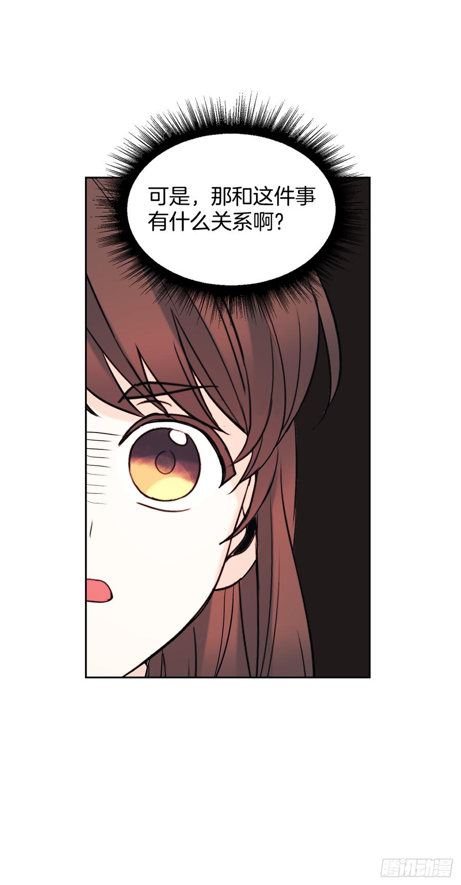 57.还是被找到了26