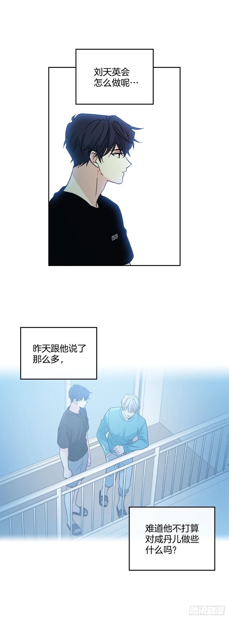 77.公主抱15