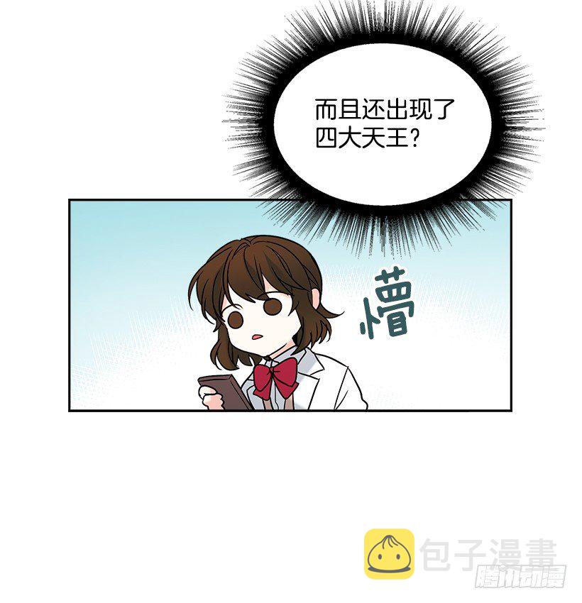 6.这一定是梦33