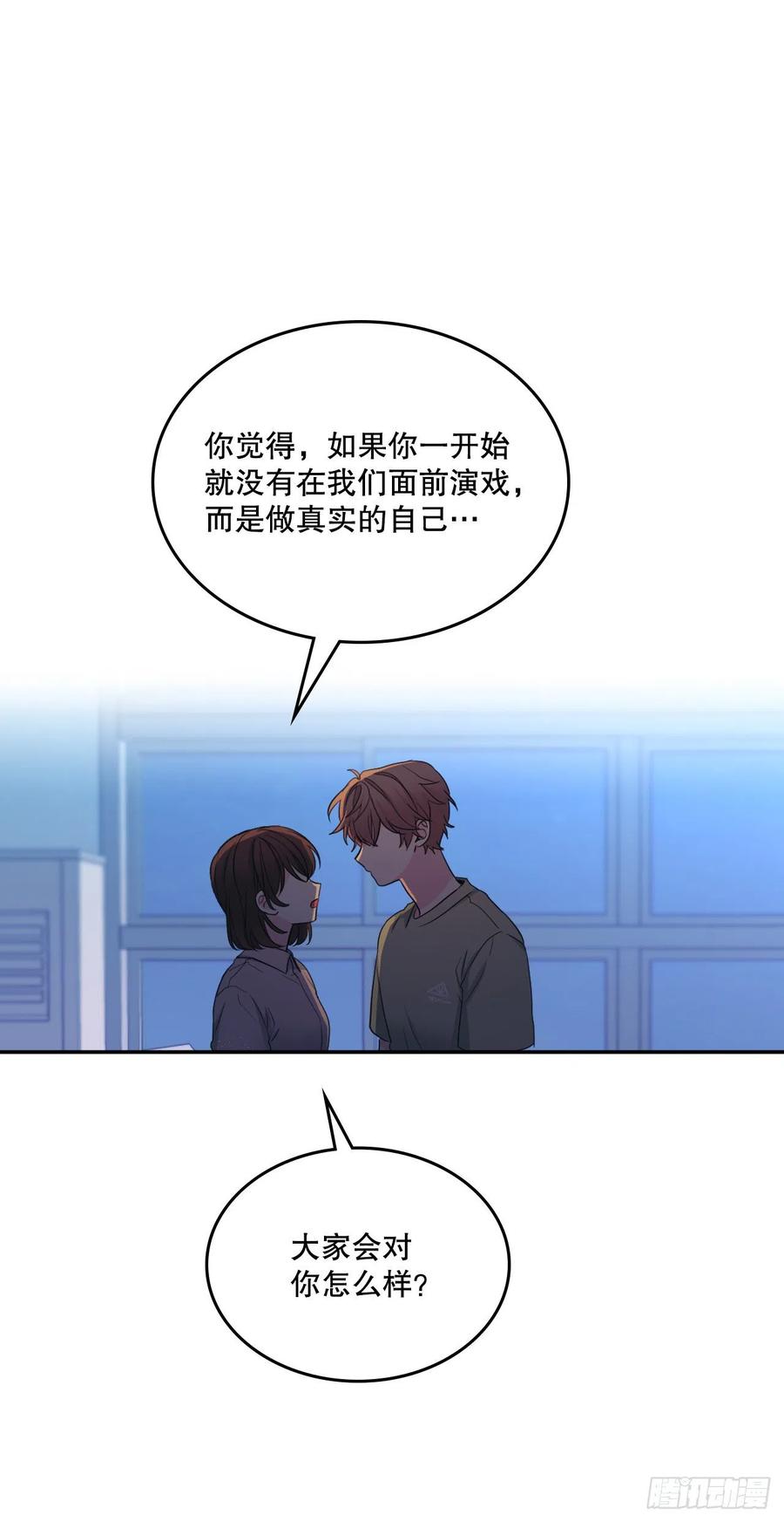 112.开导主仁58