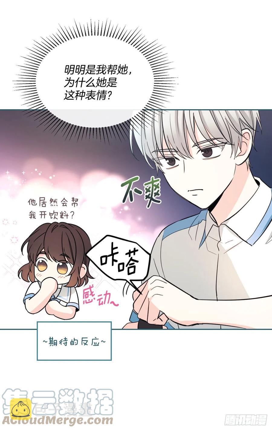 125.回忆初中24